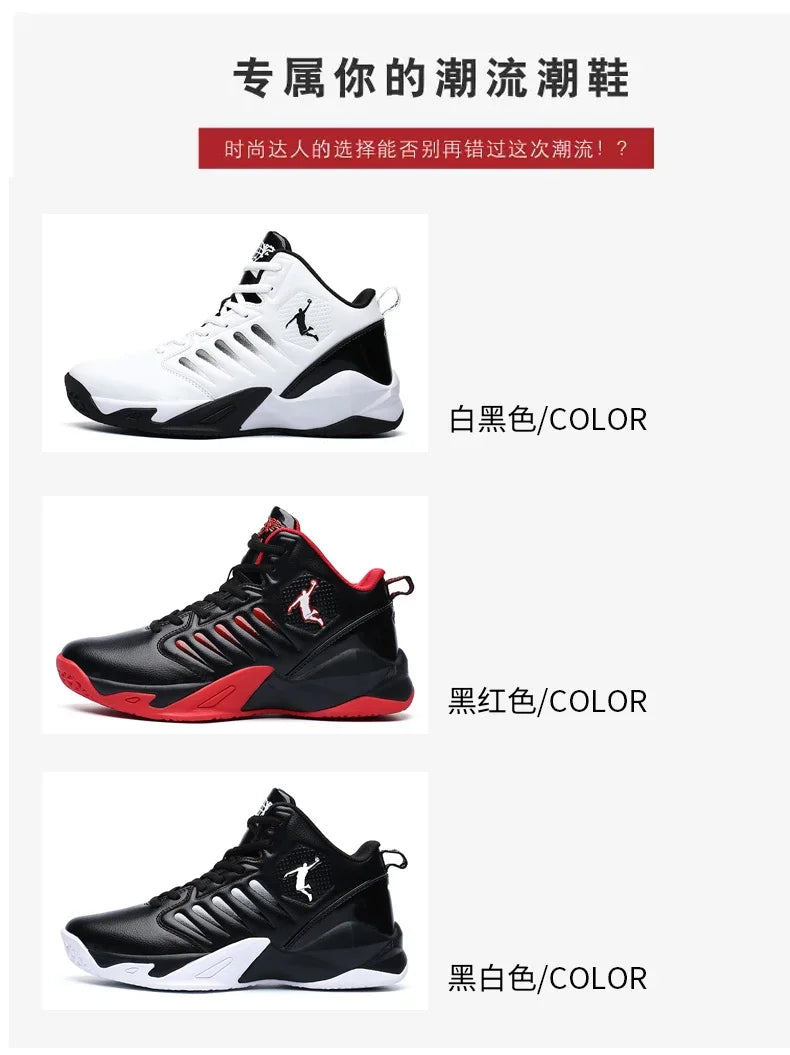 Baskets en cuir de marque pour hommes, chaussures de Basket-ball confortables, légères et antidérapantes, panier d'entraînement, bottes de basket-ball imperméables