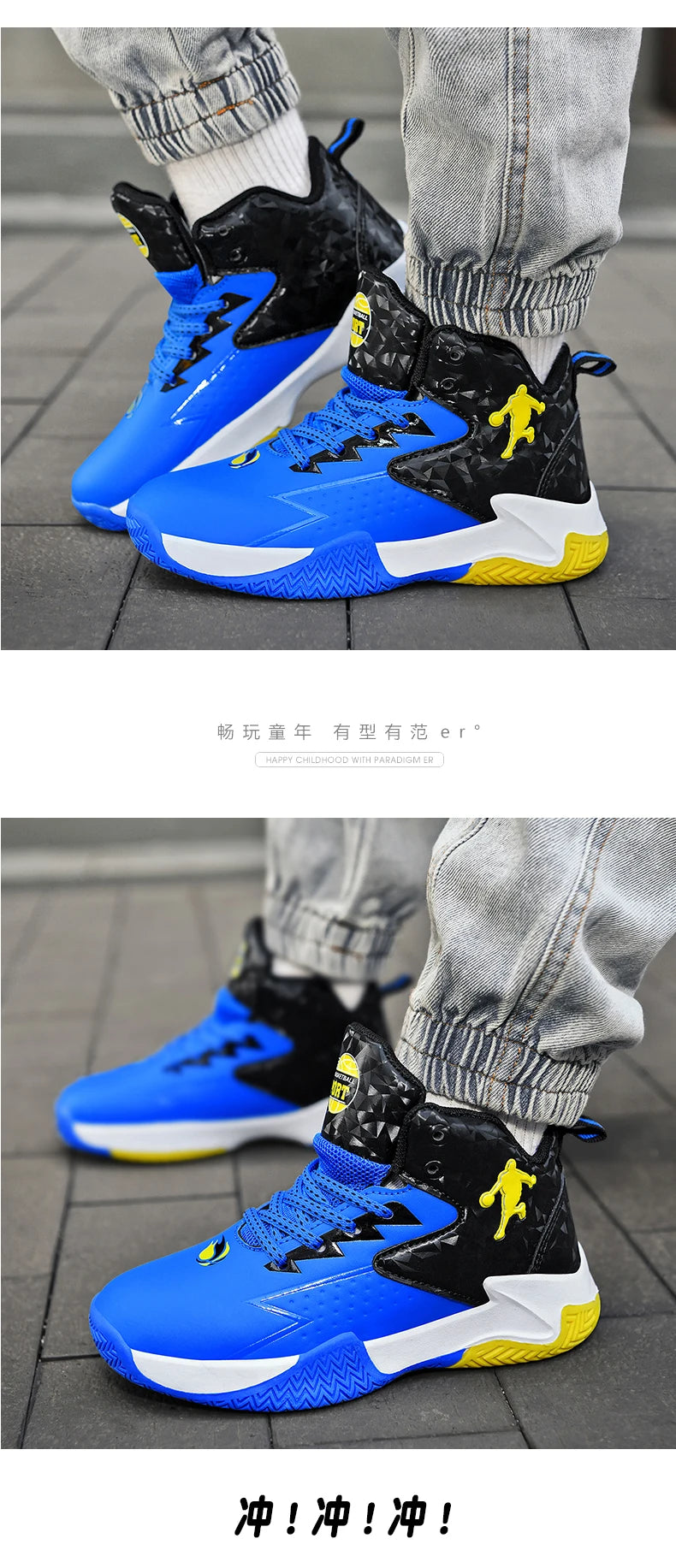 Chaussures de basket-ball classiques pour enfants, baskets antidérapantes d'extérieur pour garçons et filles, baskets décontractées à plateforme, chaussures de sport pour enfants