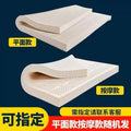 Matelas en Latex naturel 100% importé de thaïlande, tapis de sol Tatami pliable à rebond lent, pour maison, hôtel, tapis supérieur de luxe, cadeau