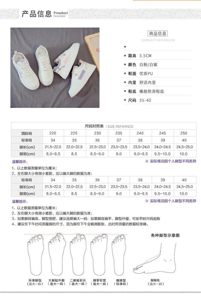Basket Femme 2026 Nouvelle Collection Chaussures de Sport à Semelle Souple pour Femme, Chaussures Décontractées Haut de Gamme à Semelle Épaisse Printemps-Automne