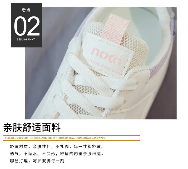 Basket Femme 2026 Nouvelle Collection Chaussures de Sport à Semelle Souple pour Femme, Chaussures Décontractées Haut de Gamme à Semelle Épaisse Printemps-Automne