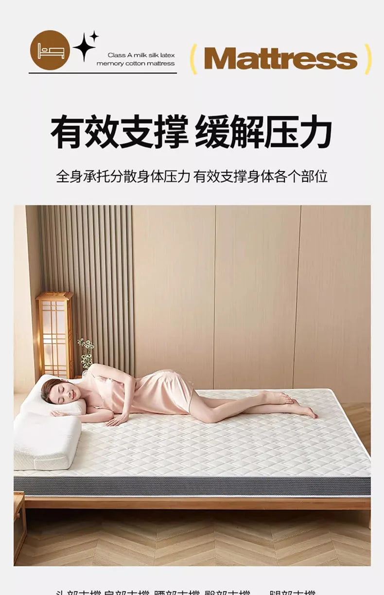 Matelas en latex naturel pour la maison, chambre à coucher, tatami, coussin en coton à mémoire de forme, rembourré, pour location, dortoir d'étudiant, épaissi