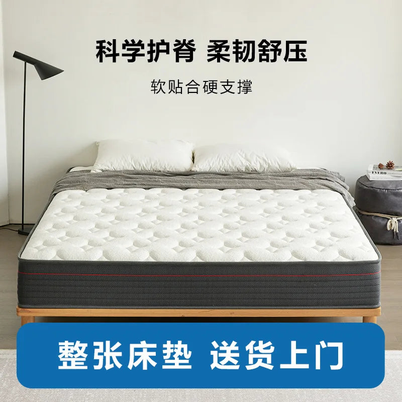 Matelas en Latex naturel 1.8 Tatami indépendant printemps Jute cocotier maison 3D dur rêve