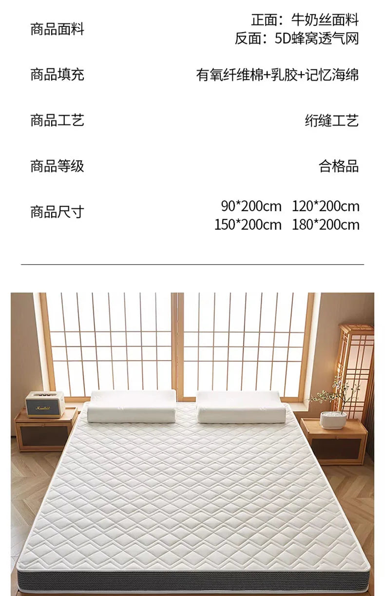 Matelas en latex naturel pour la maison, chambre à coucher, tatami, coussin en coton à mémoire de forme, rembourré, pour location, dortoir d'étudiant, épaissi