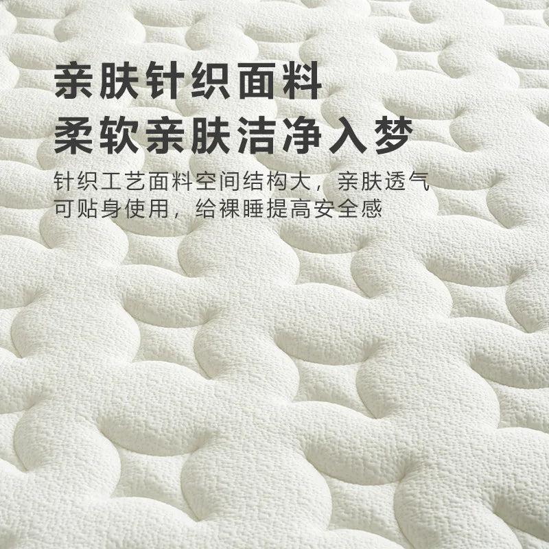 Matelas en Latex naturel 1.8 Tatami indépendant printemps Jute cocotier maison 3D dur rêve
