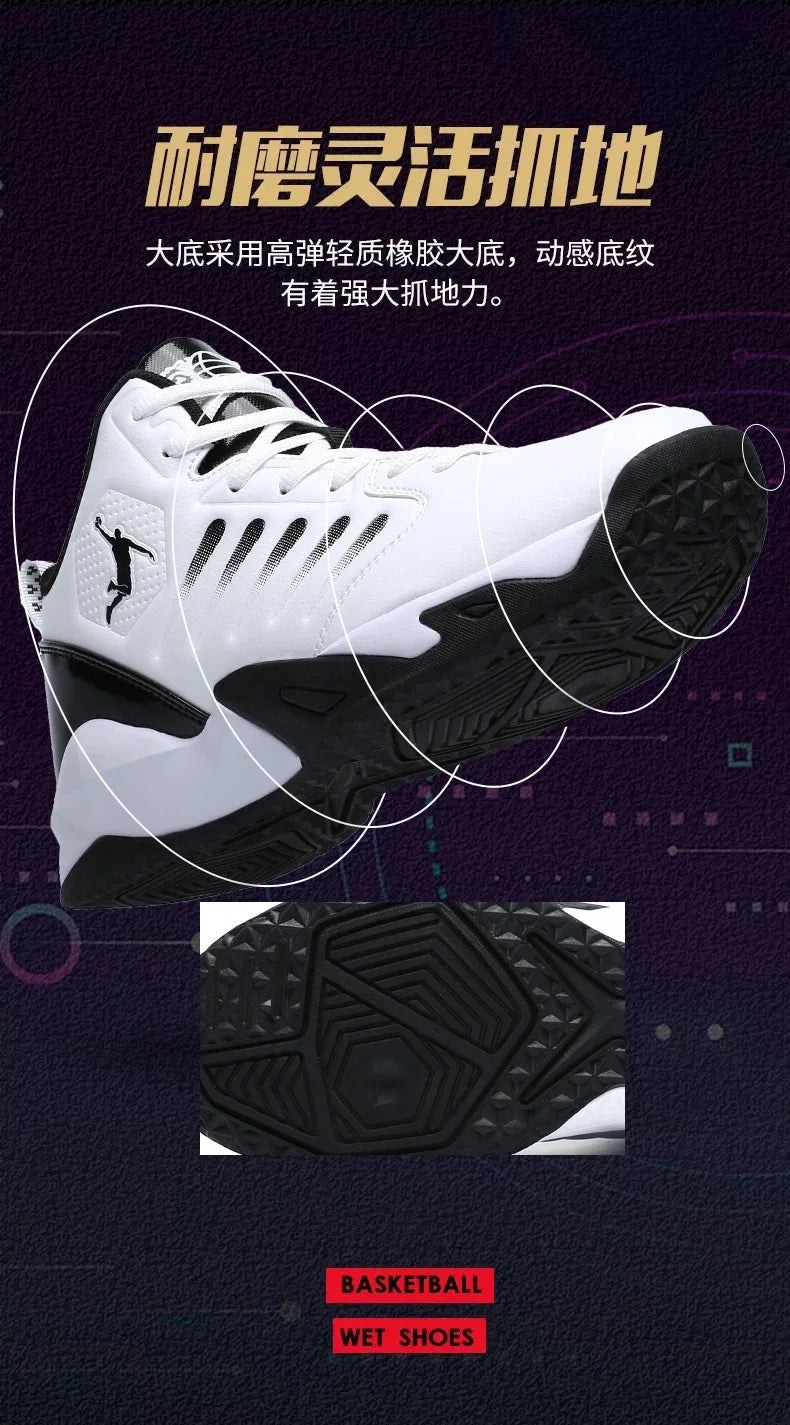 Baskets en cuir de marque pour hommes, chaussures de Basket-ball confortables, légères et antidérapantes, panier d'entraînement, bottes de basket-ball imperméables