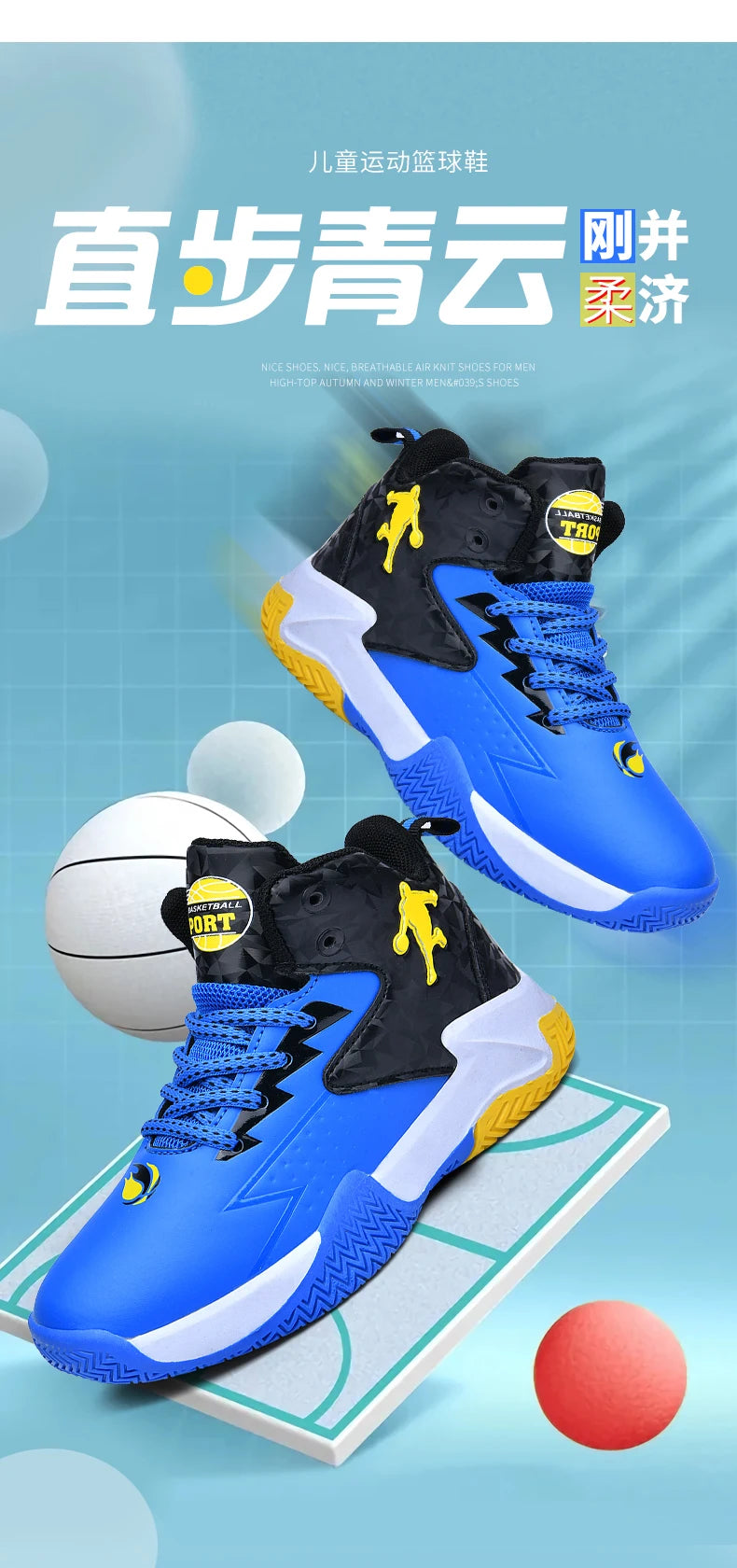 Chaussures de basket-ball classiques pour enfants, baskets antidérapantes d'extérieur pour garçons et filles, baskets décontractées à plateforme, chaussures de sport pour enfants
